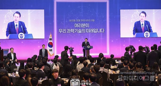2월 16일 윤석열 대통령은 대전에서 과학기술 강국 대한민국을 책임질 젊은 과학자들을 초청해 이야기를 듣는 「미래 과학자와의 대화」 시간을 가졌다.