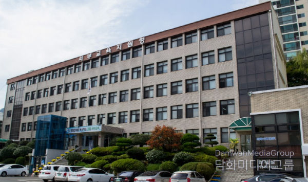 부산시 서부교육청