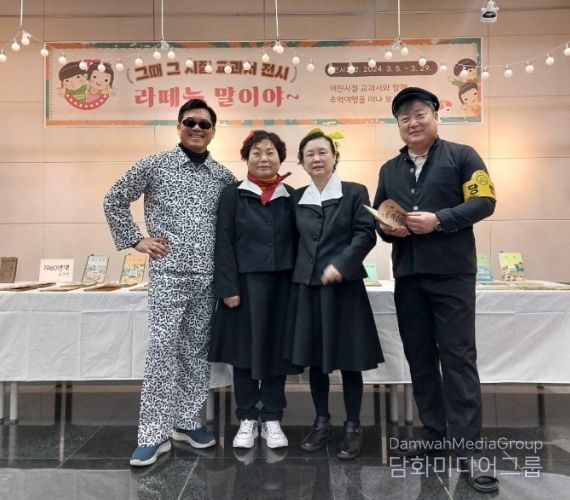 인생내컷_오른쪽부터 관장(윤재철), 봄날학교 학습자 2명, 지식정보부 부장(김용호)