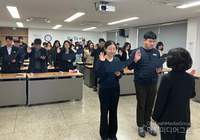 2024년 반부패 청렴 실천 다짐식