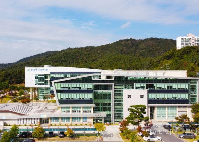 광주교육연수원