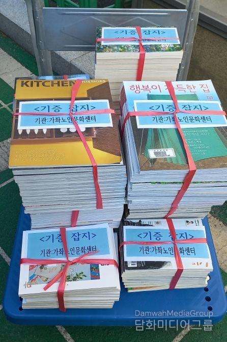 인천광역시교육청서구도서관, 꿈마을 작은도서관 등 지역기관에 과년도 잡지 기증
