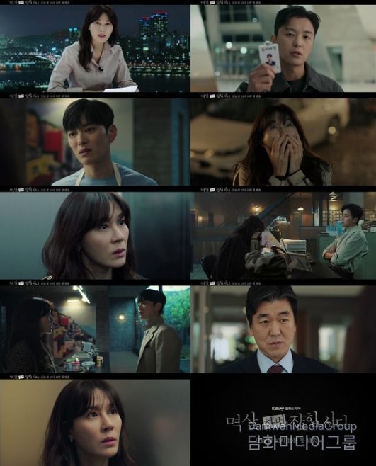 사진 제공 : KBS 2TV 새 월화드라마 '멱살 한번 잡힙시다'