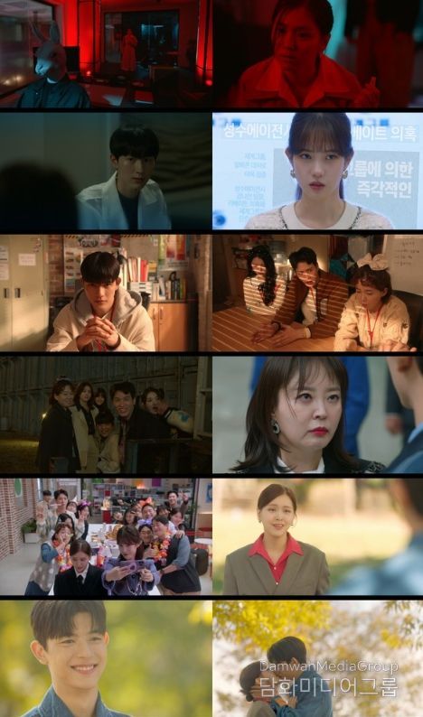 (사진제공= STUDIO X+U)