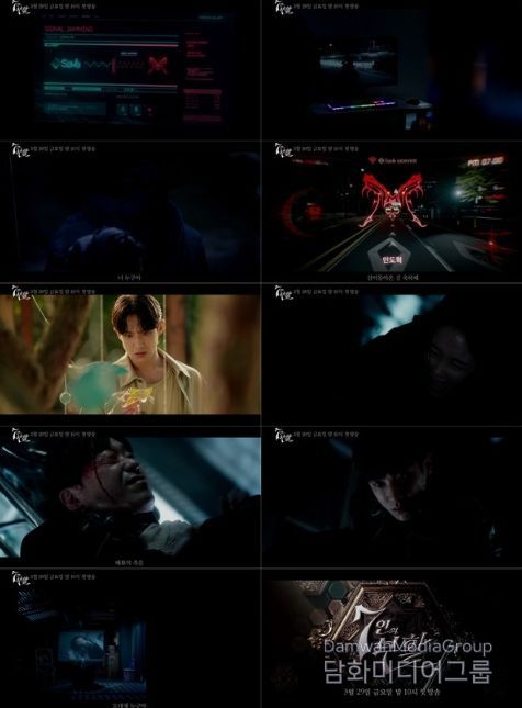 사진제공= SBS ‘7인의 부활’ 3차 티저 영상 캡처