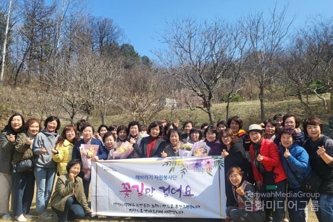 해바라기 자원봉사단원들이 활동 후 기념사진을 촬영하고 있다.