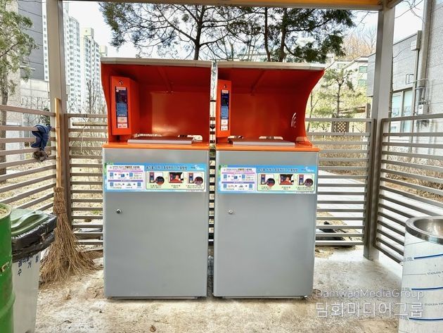 파주시, 노후 음식물쓰레기 종량기 100대 교체