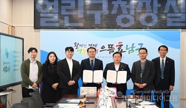 남구-한국관광공사, ‘브랜드 관광상품’ 키운다