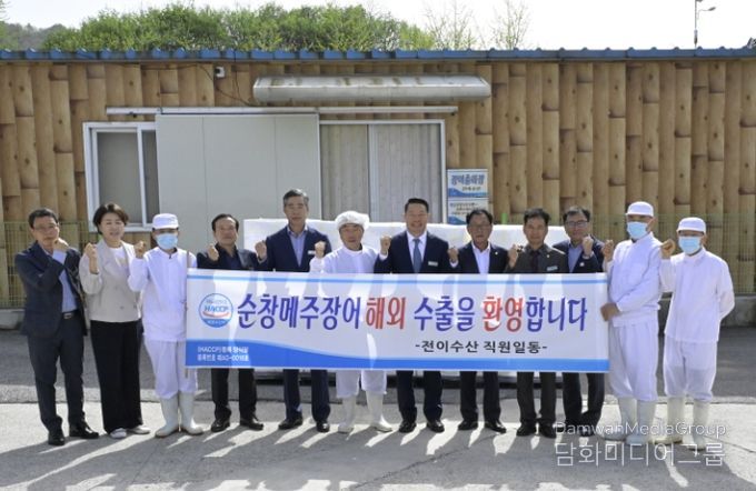 전이수산 순창메주장어 미국수출