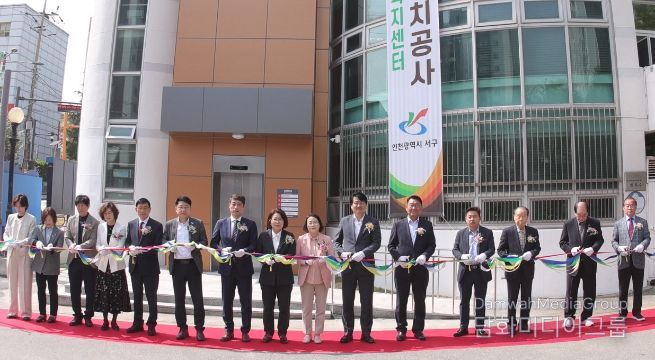 서구 가좌2동, 행정복지센터 엘리베이터 설치 준공식 개최