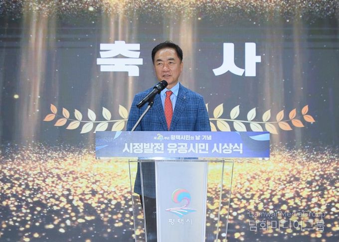 2024년 시정발전 유공시민 시상식 개최