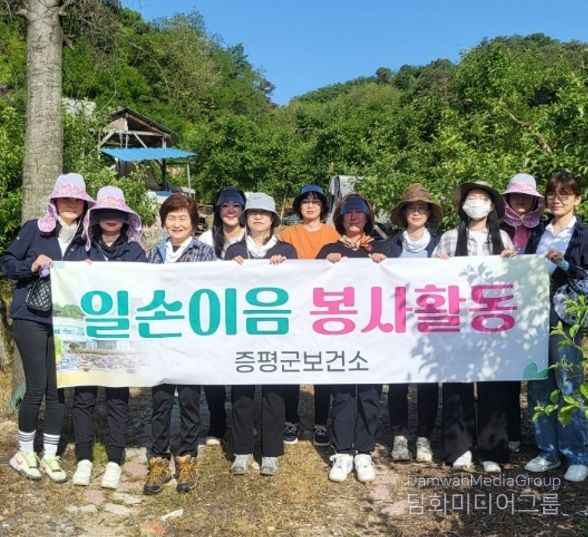 증평군보건소 과수농가 일손돕기 구슬땀