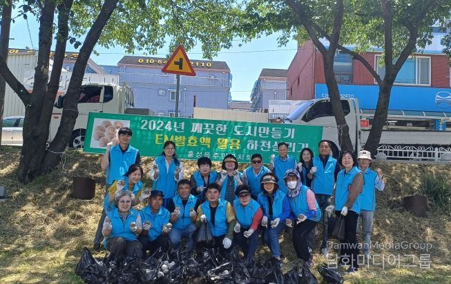 홍성읍주민자치회, ‘EM흙공’ 활용 하천 살리기 실천
