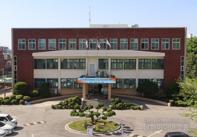 파주교육지원청