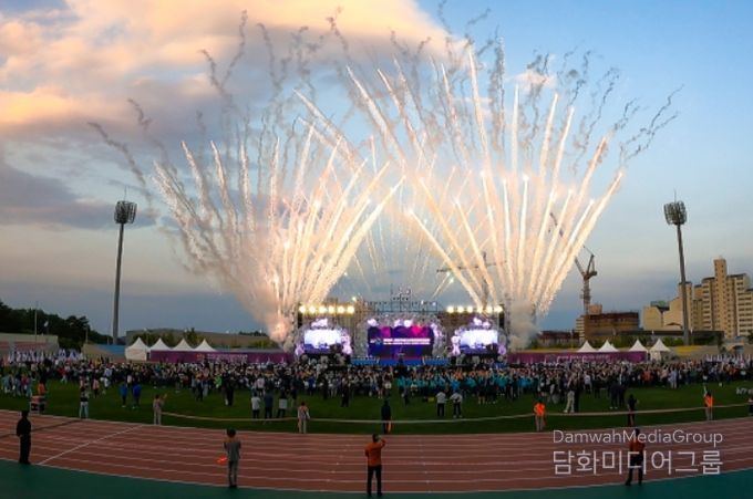 제59회 강원특별자치도민체육대회