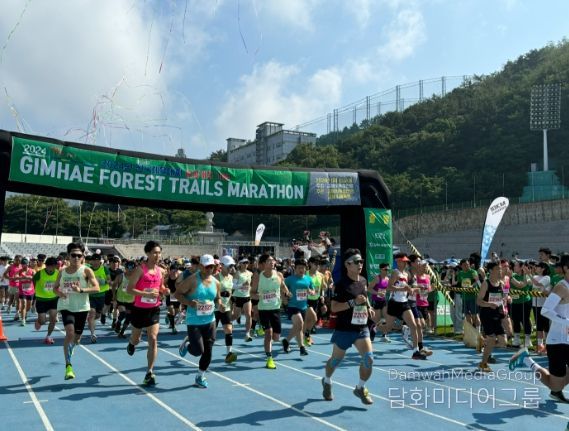 2024 김해 숲길 마라톤대회 ‘성료’