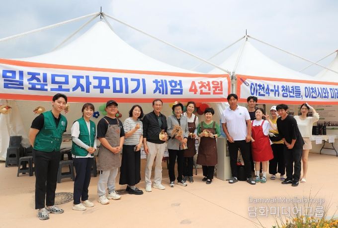 이천시 농업테마공원 “재개장 2년... 50만명 찾아”