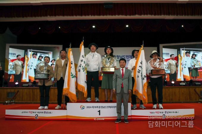 체육대회 시상