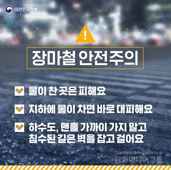 문화체육관광부