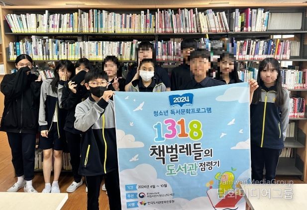 2년 연속‘1318 책벌레들의 도서관 점령기’ 선정