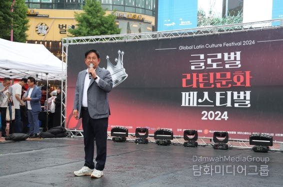 글로벌라틴문화페스티벌에 참석해 축사를 전하는 박강수 마포구청장