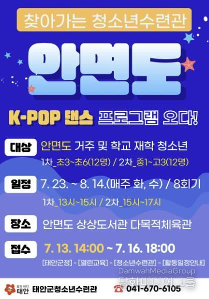 프로그램 홍보물.