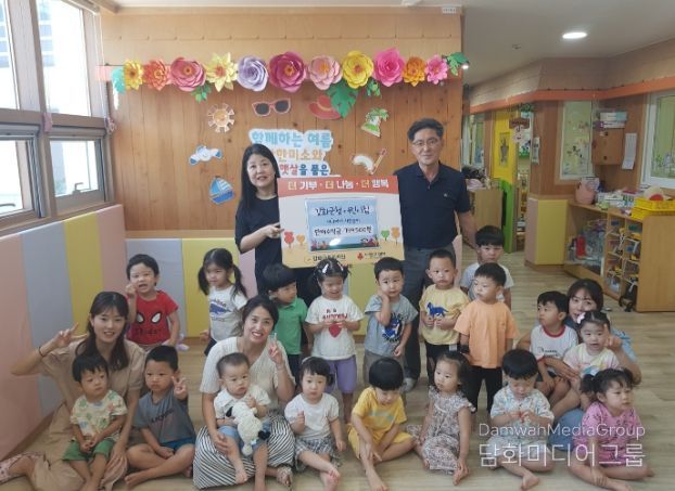 강화군복지재단, 강화군청 직장어린이집 기부