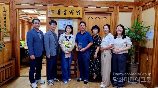 성주군, 2024년 경상북도 지방세 성실납세자로 선정된 ㈜태영기업에 표창패 전달