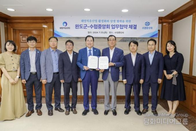 완도군, 해양치유산업 활성화 탄력 붙는다!