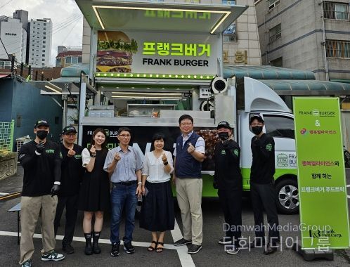 부평구, ‘행복두끼 프로젝트’버거 나눔 행사 실시