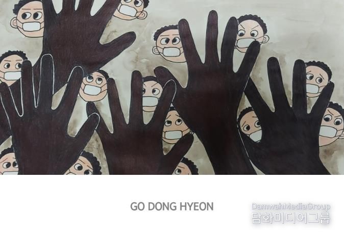 장애학생 작가의 눈에 비친 마스크 일상