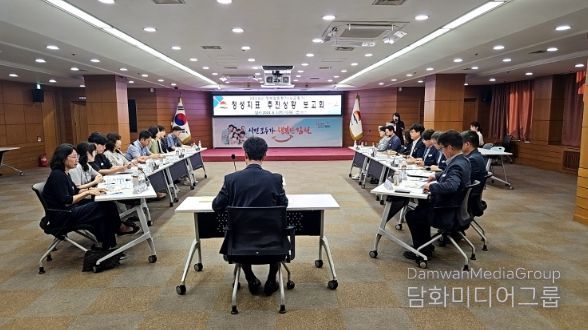 합동평가 대비 정성지표 추진 상황 보고회 개최