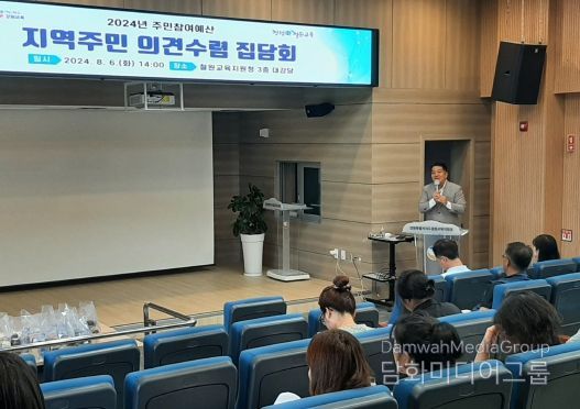 강원교육청 진로교육원, 8월 학생 진로심화 ‘디딤’ 캠프 운영