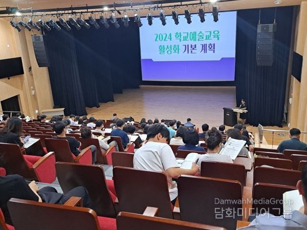 경상남도교육청, 누구나 즐기고 참여하는 학교 예술교육 활성화 방안 모색