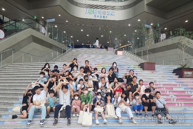 이천시 드림스타트, ‘비투게더 프로젝트’ 야외 행사 진행