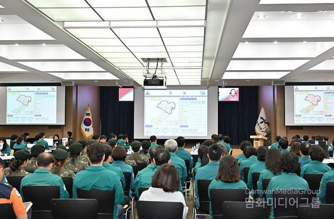 2024년 3분기 중구 통합방위협의회 회의 개최