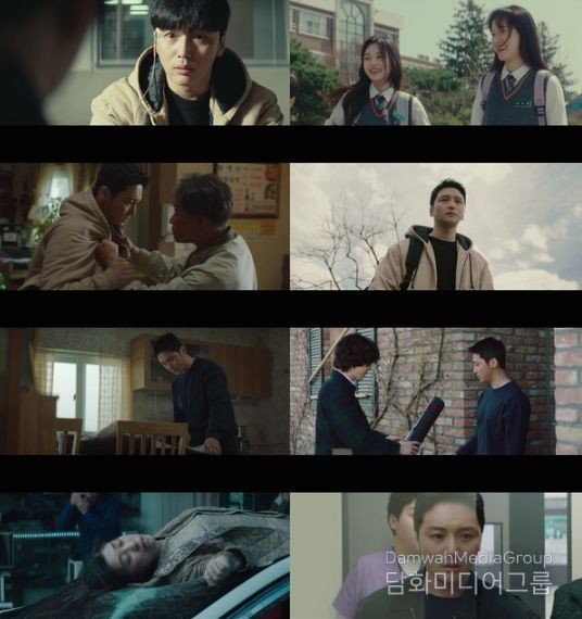 사진 제공 : MBC <백설공주에게 죽음을-Black Out> 영상 캡처