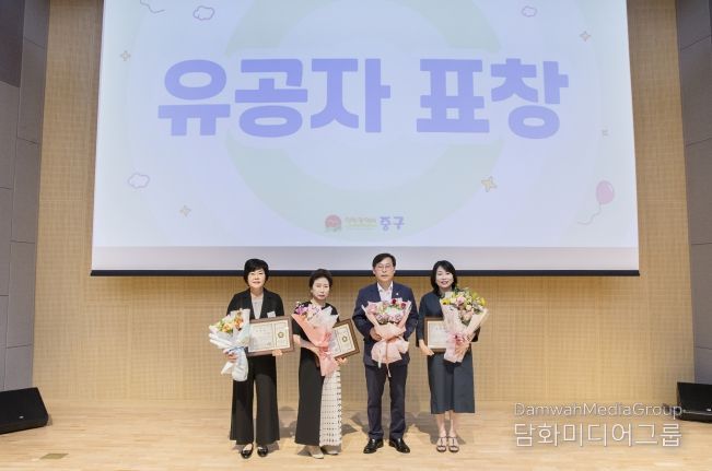 인천광역시 중구의회, 차별·편견 없는 양성평등 사회 실현에 힘 보태