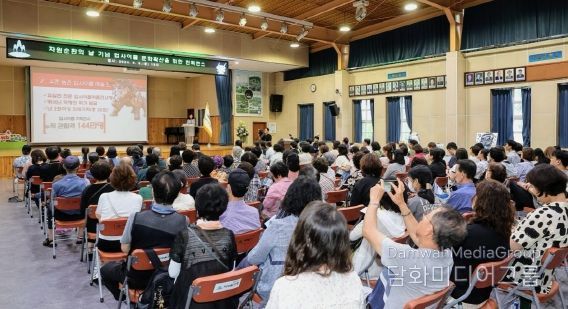 미추홀구, 자원 순환의 날 기념 ‘새 활용 문화 확산을 위한 학술대회’ 개최해