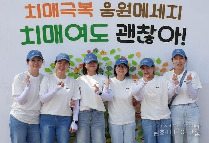 “치매여도 괜찮아!” 중구치매안심센터 영종분소, 치매극복의 날 행사 개최