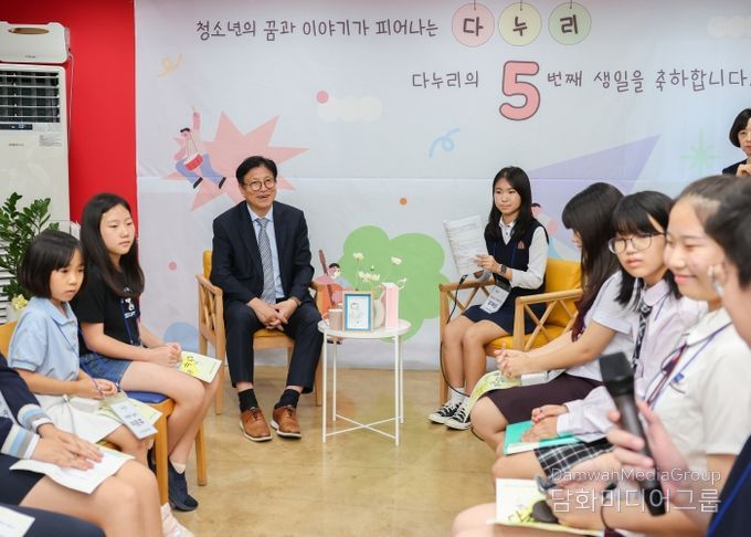 도성훈 인천광역시교육감, 청소년문화공간 다누리 개관 5주년 행사 참석