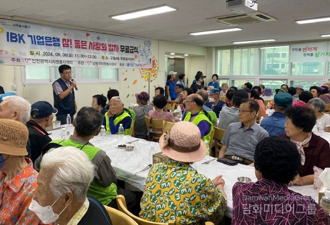 남동구자원봉사센터, ‘참! 좋은 사랑의 밥차’ 무료급식