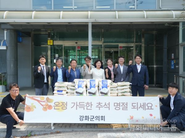 강화군의회, 추석 맞이 장애인복지시설 방문