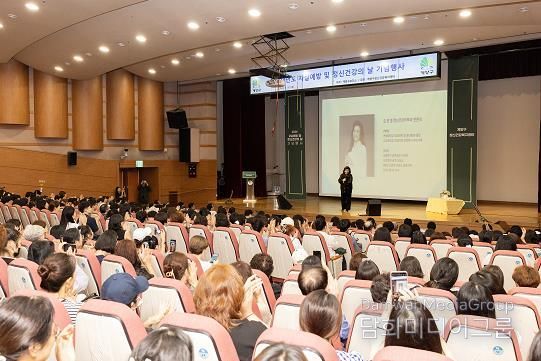 계양구, 자살예방 및 정신건강의 날 기념행사 성료
