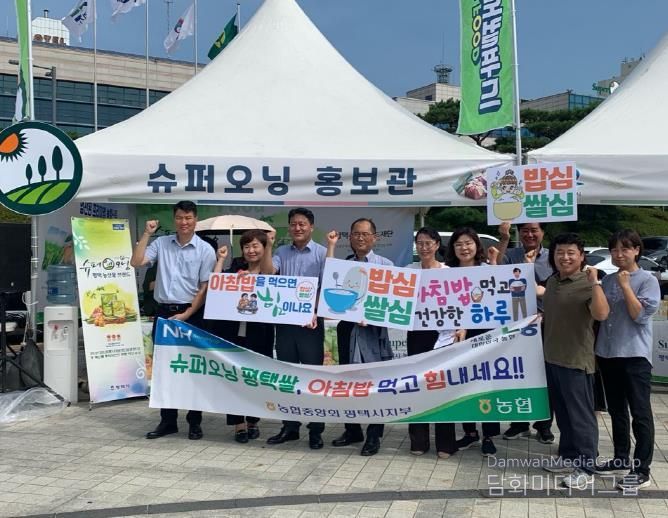 평택시, 추석맞이 농특산물 직거래장터 성황리에 마쳐