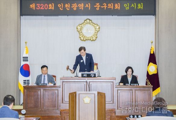 제320회 임시회 폐회