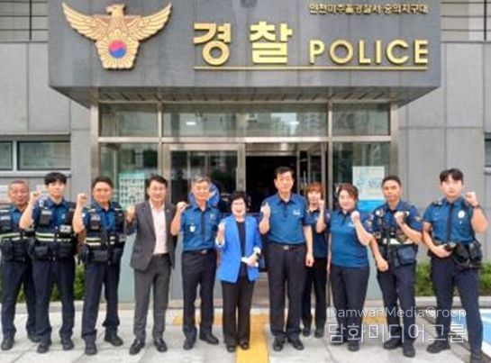 미추홀구 숭의지구대 앞 전경애 의장, 장규철 부의장 및