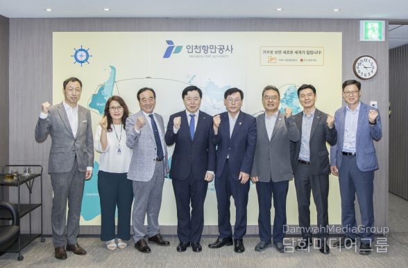 인천광역시 중구의회, 인천항만공사 방문