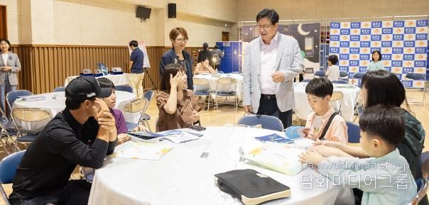 인천광역시교육청부평도서관, '읽걷쓰 가족 북클럽(2기)'발대식 성료