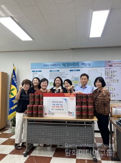 고양시 화정2동, ‘행복한마을 별빛맘’에서 수제 된장 50통 기부